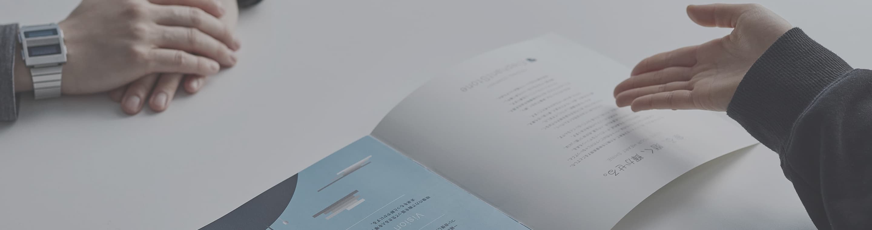 Document Download Main Image